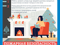 О пожарной безопасности в жилом доме, на даче, в автомобиле, при использовании пиротехники и обогревательных приборов